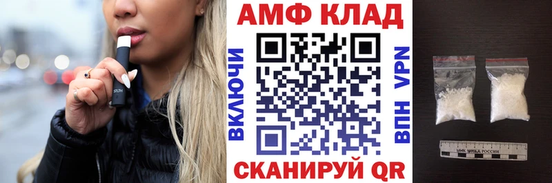 Купить где  Медынь  АМФЕТАМИН 98% 