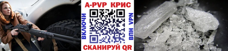 A-PVP мука  Купить  Медынь 