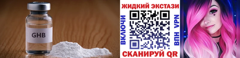 Бутират бутик  Купить закладки  Медынь 