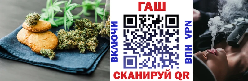 Купить закладки  Медынь  Canna-Cookies марихуана 