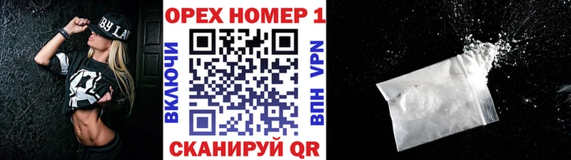 Кокаин 99% Купить закладки Медынь
