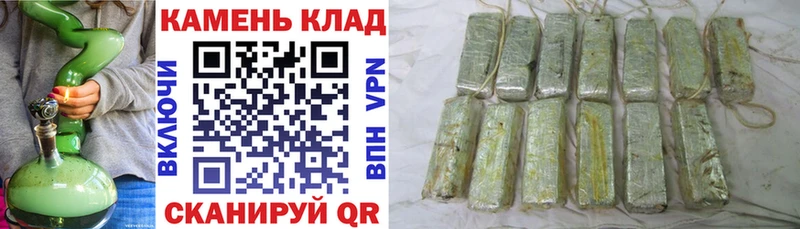Купить закладки Медынь Гашиш гарик