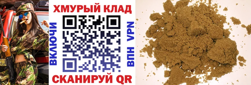 Купить закладки  Медынь  ГЕРОИН гречка 