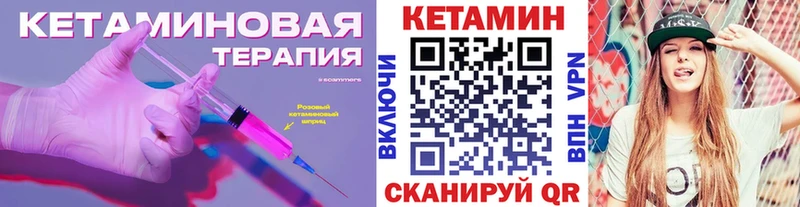 Купить где  Медынь  КЕТАМИН ketamine 