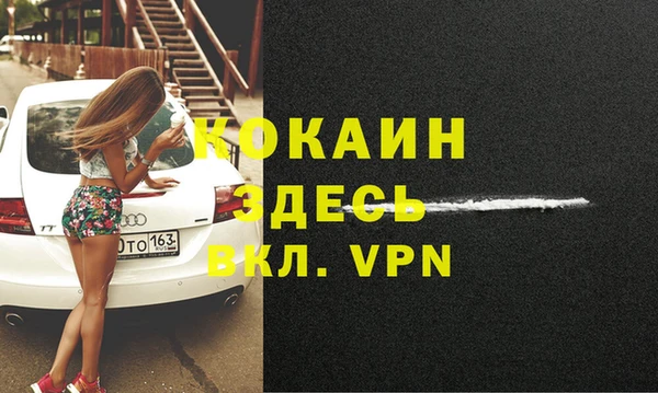 экстази Верея