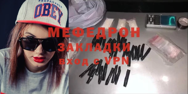 амф Верхнеуральск