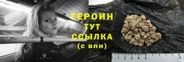 экстази Верея