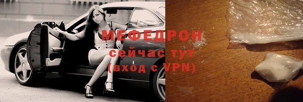 экстази Верея