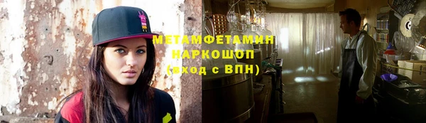 амф Верхнеуральск