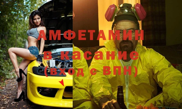 мет Верхний Тагил