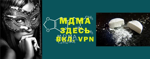амф Верхнеуральск