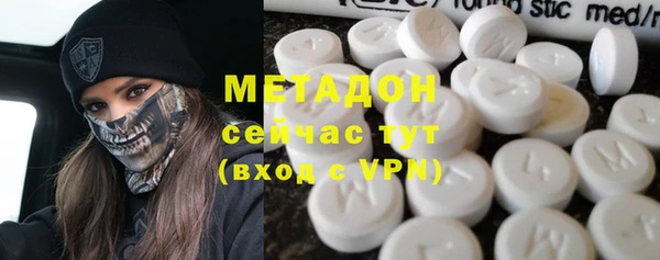 мет Верхний Тагил