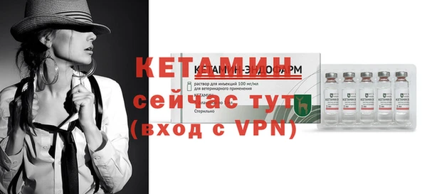 индика Бронницы