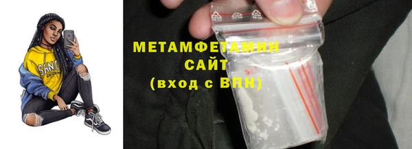 мет Верхний Тагил