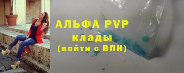 экстази Верея