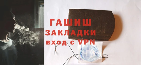 экстази Верея