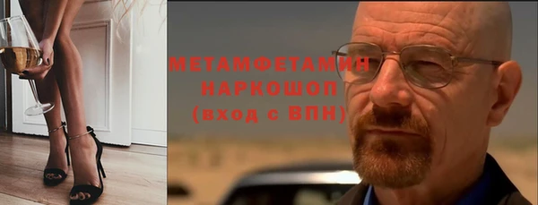 экстази Верея