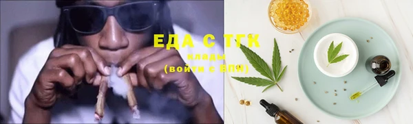 экстази Верея