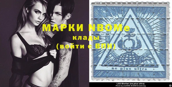экстази Верея