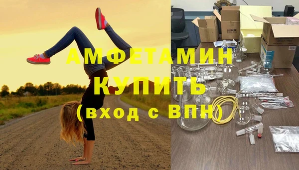 амф Верхнеуральск