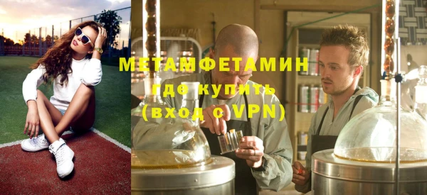 мет Верхний Тагил