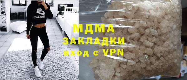 ПСИЛОЦИБИНОВЫЕ ГРИБЫ Бородино