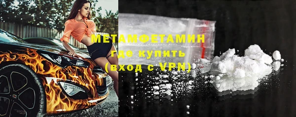 мет Верхний Тагил