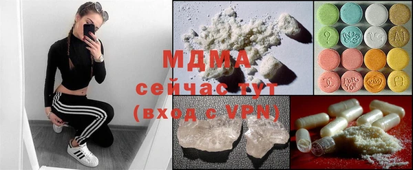 скорость Бугульма