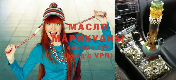 мет Верхний Тагил