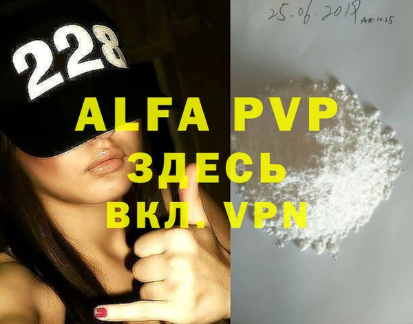 экстази Верея