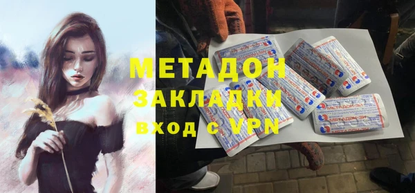 мет Верхний Тагил