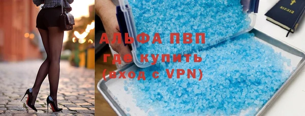 скорость Бугульма