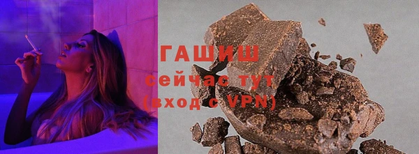 мет Верхний Тагил