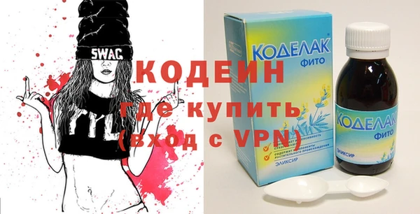 экстази Верея