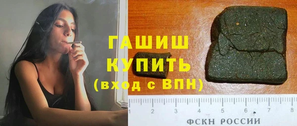 мет Верхний Тагил