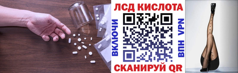 Купить закладки  Медынь  LSD-25 экстази кислота 