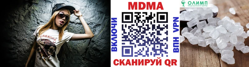 МДМА VHQ  Купить закладки  Медынь 