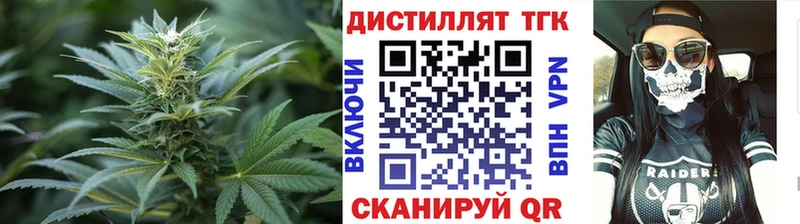 Купить где  Медынь  Дистиллят ТГК THC oil 